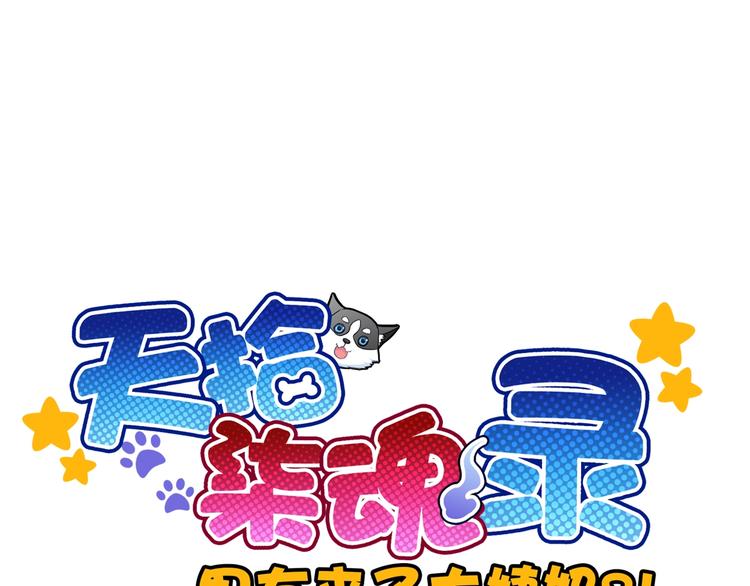 第40话 执着的爱0