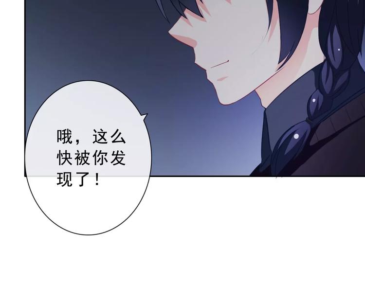 第71话 幻境！？9