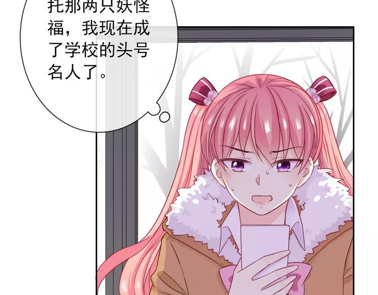 第90话 超技能15