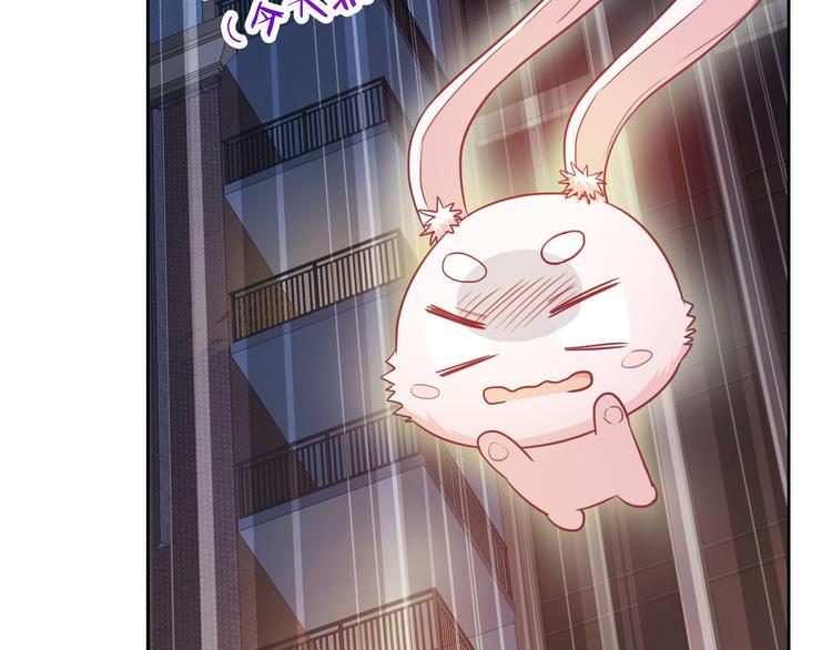 第52话 还好你在36
