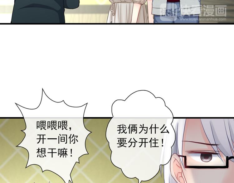 第2话  试炼开始？62