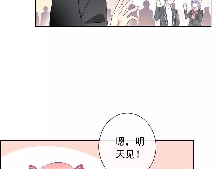 第86话 围观58