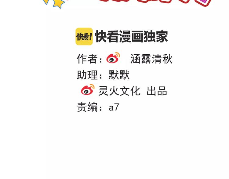 第75话 傻猫？蠢狗？1
