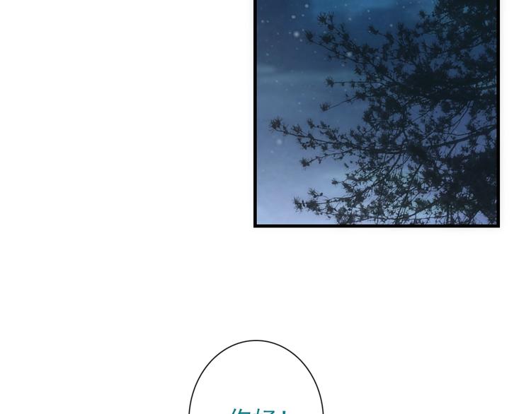 第32话 天黑请当心39