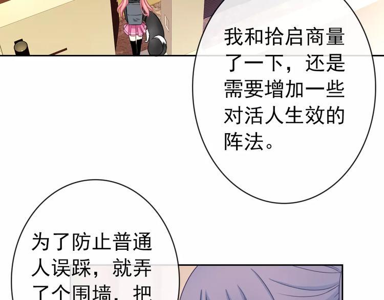第87话 地毯11