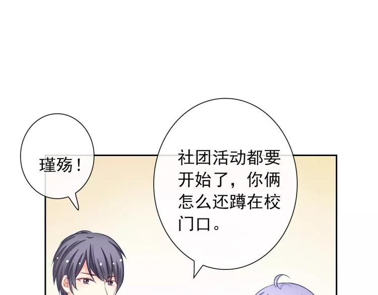 第86话 围观35