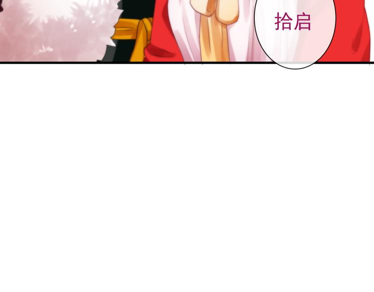 第10话 她是我的女朋友！69