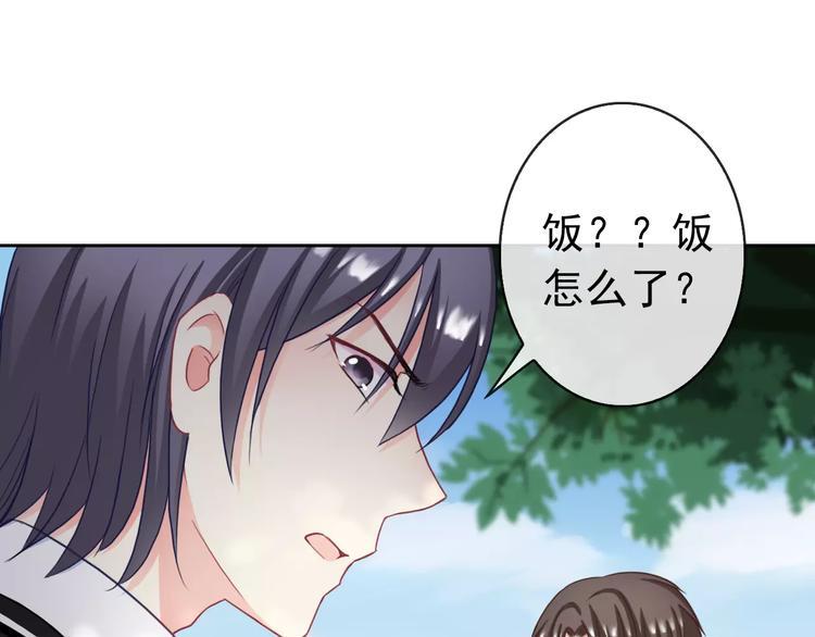 第88话 老熟人31