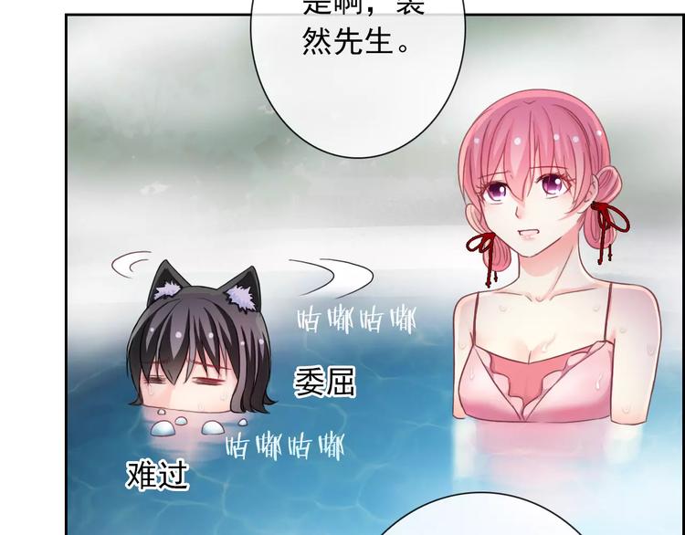 第80话 宾馆温泉44