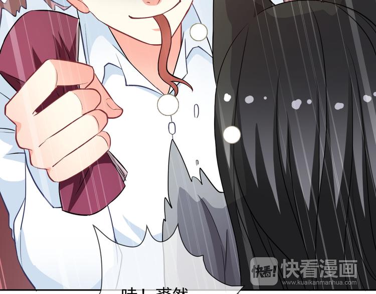 第45话 原来这就是喜欢32
