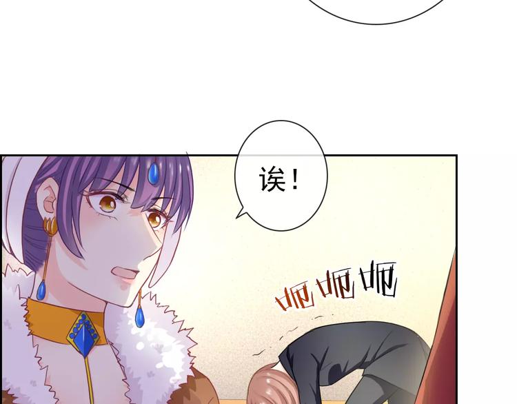 第94话  中毒90