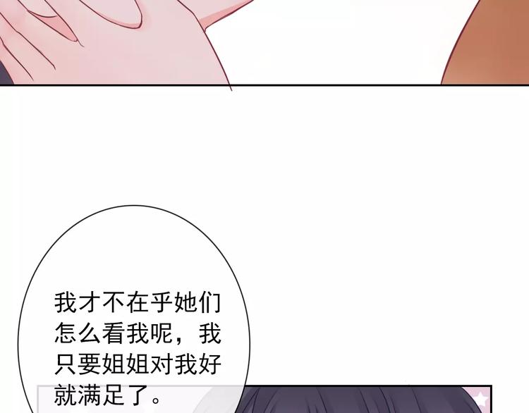 第91话 熊孩子62