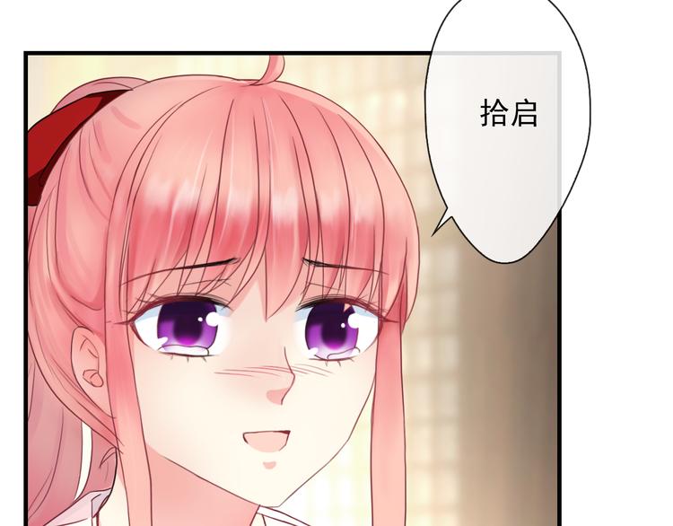 第4话  我会在你身边4