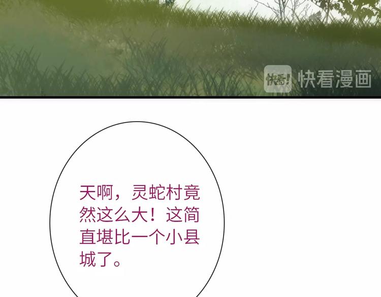 第39话 执念80