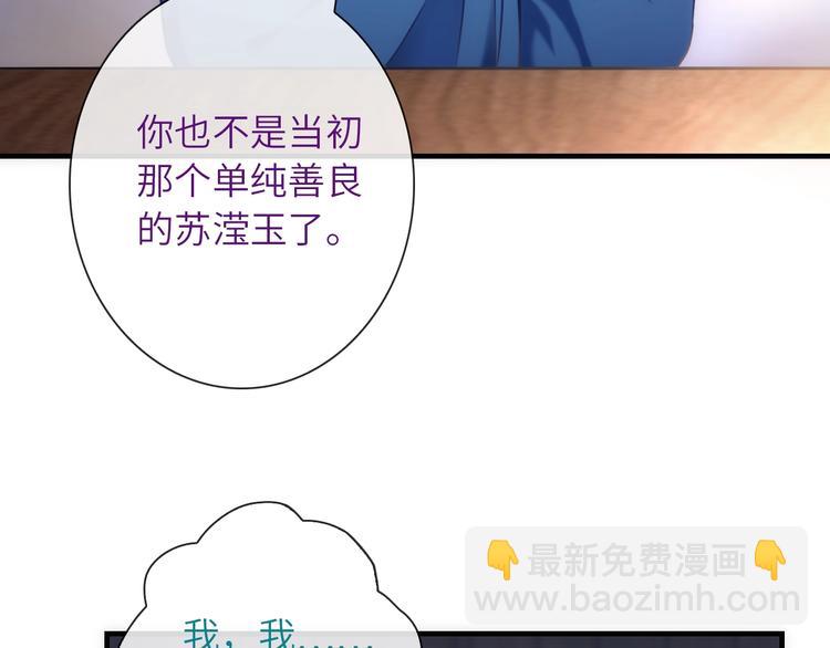 第38话 物是人非26