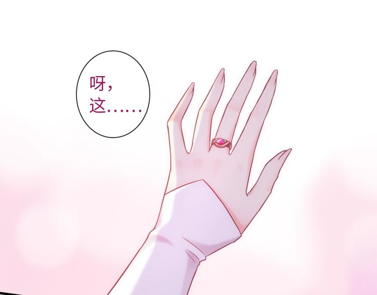 第54话 幸福时刻43