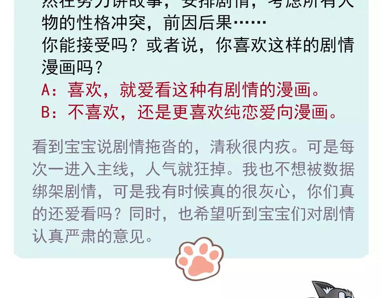 第94话  中毒107