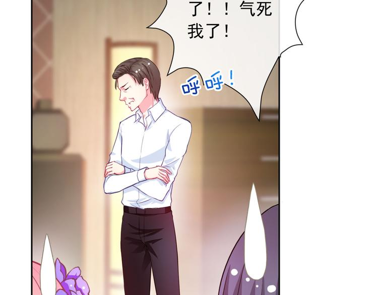 第36话 抓魂！？53