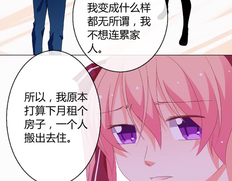第4话 同居64