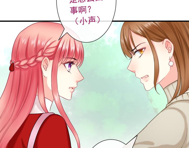 第8话 挖墙脚？！65