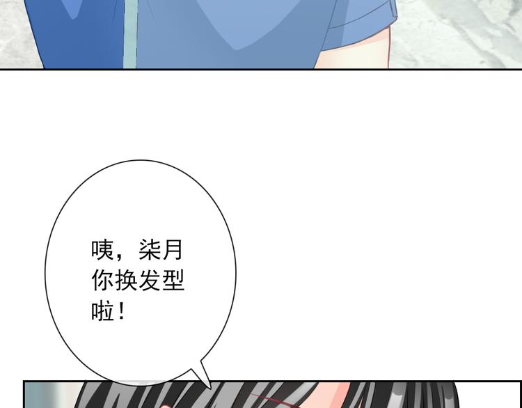 番外  新的开始61