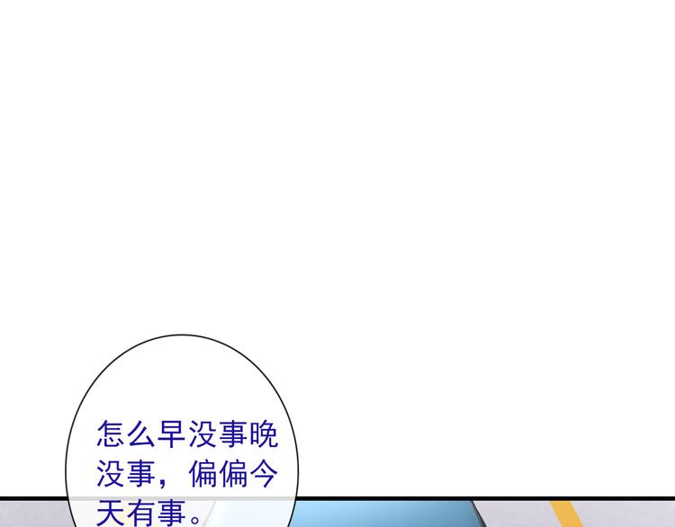 第9话  化身汉服小姐姐？19