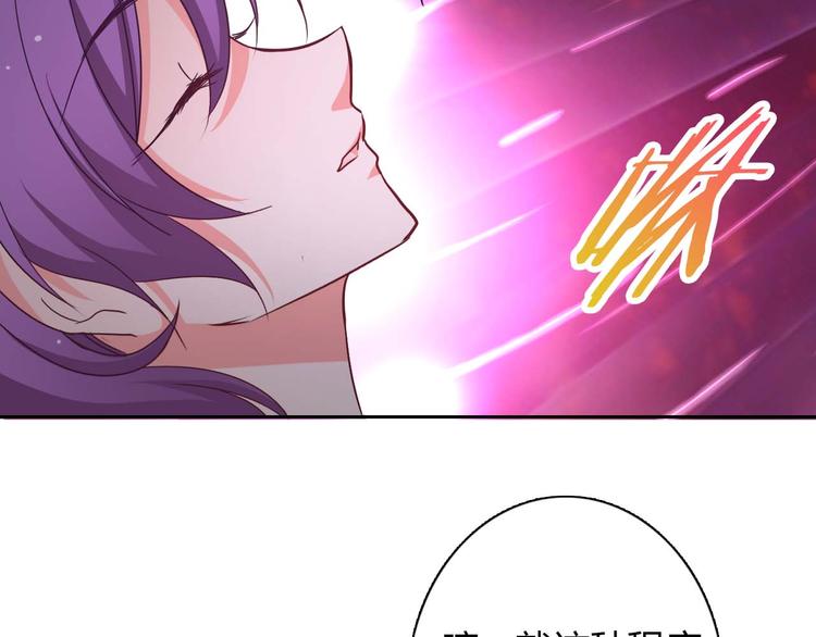 第3话 玉碎了，厄运来袭！20
