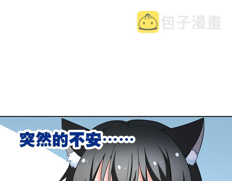 第25话 不是你想的那样！11