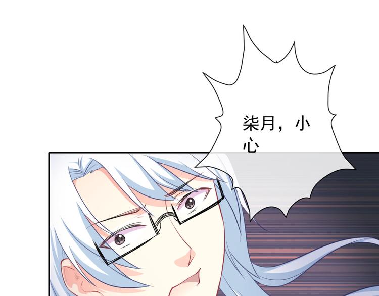 第39话 真身恢复！41
