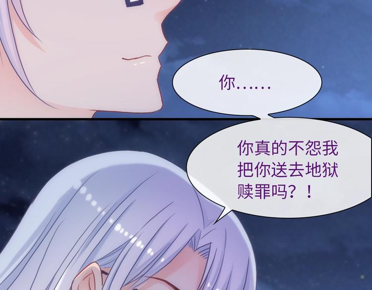 第55话 你是我最重要的女孩58