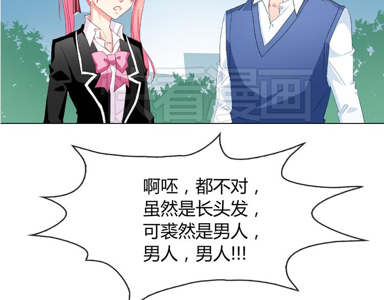 第4话 同居7