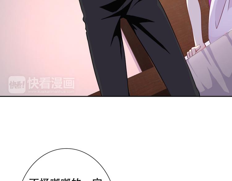 第54话 体内阴气太重？20