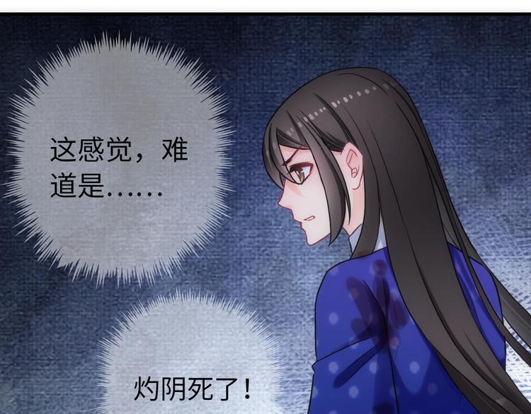 第49话 送你上路106