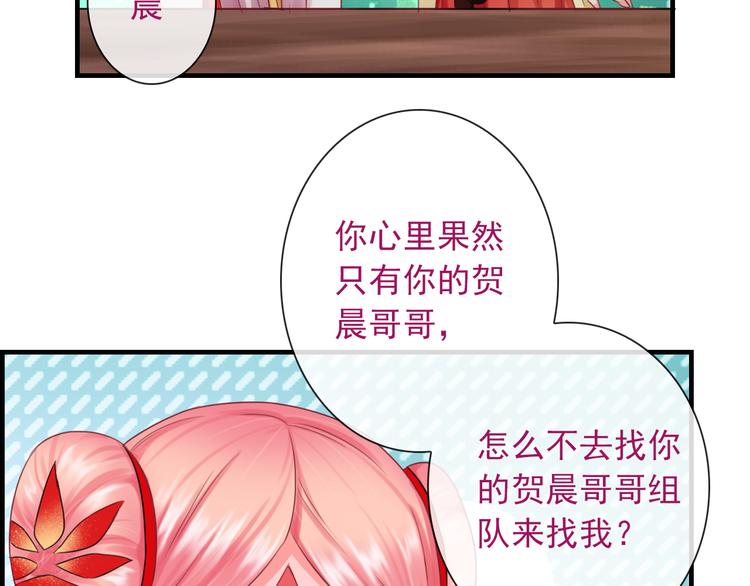 第9话  化身汉服小姐姐？48