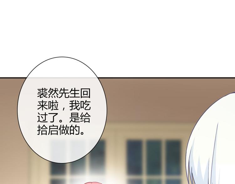 番外 拾启的大姨妈64