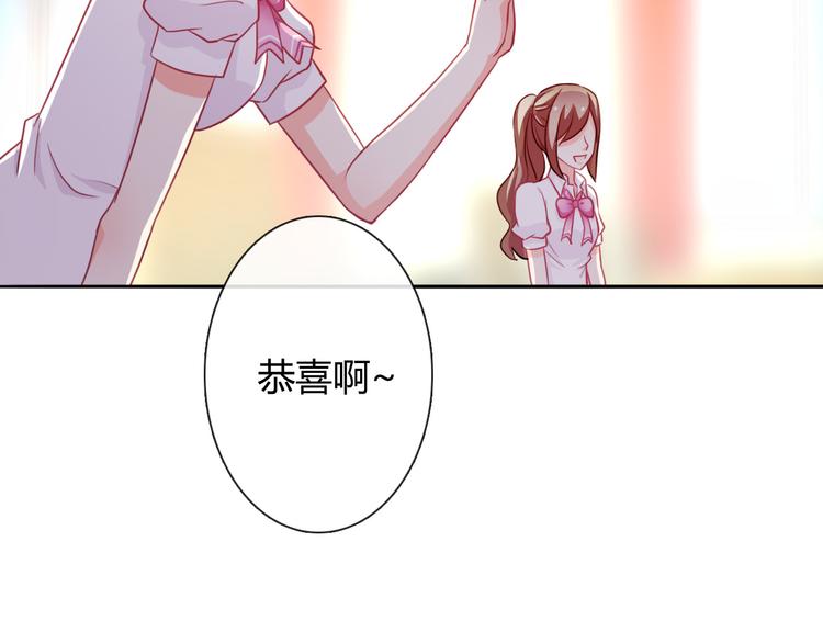 第18话 害羞85