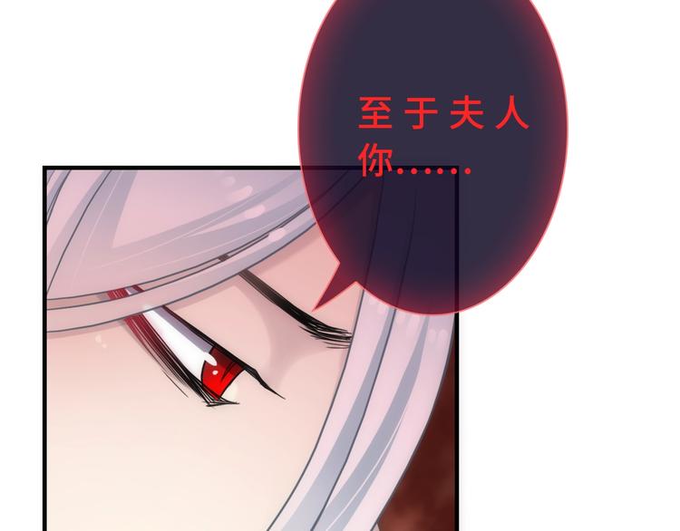 第43话 正面交锋32