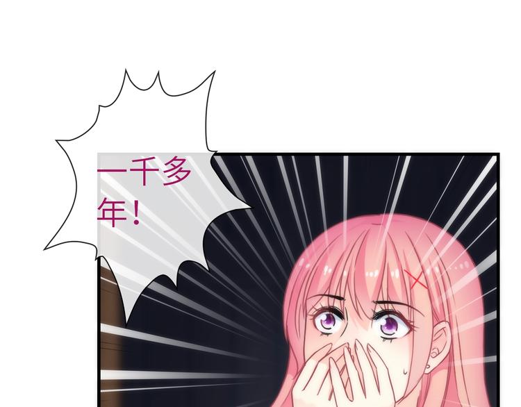 第34话 孤女与蛇17