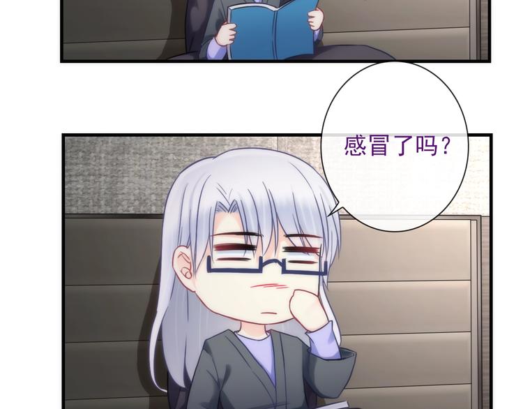 第28话 想听你的回答87