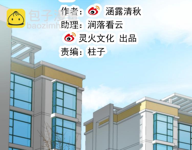 第27话 酒醉的呢喃1