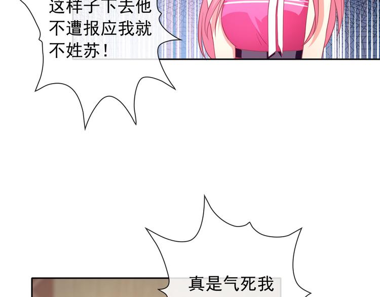 第36话 抓魂！？52
