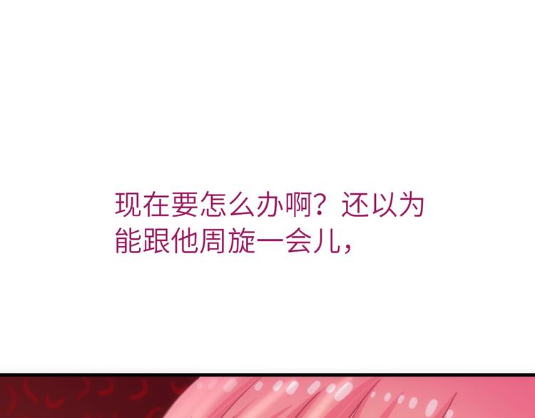 第42话 夫人不乖哦17