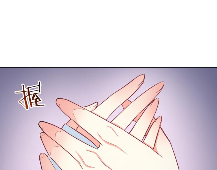 第57话 甜美的你47