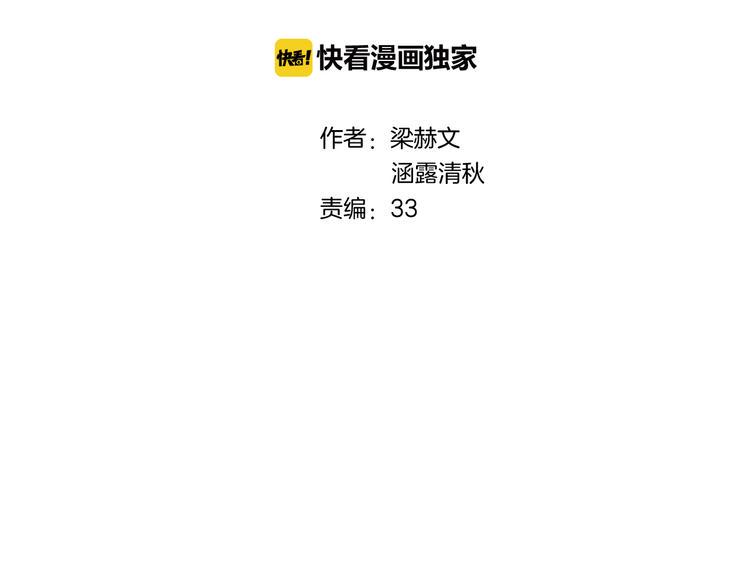 第10话 双胞胎！？43