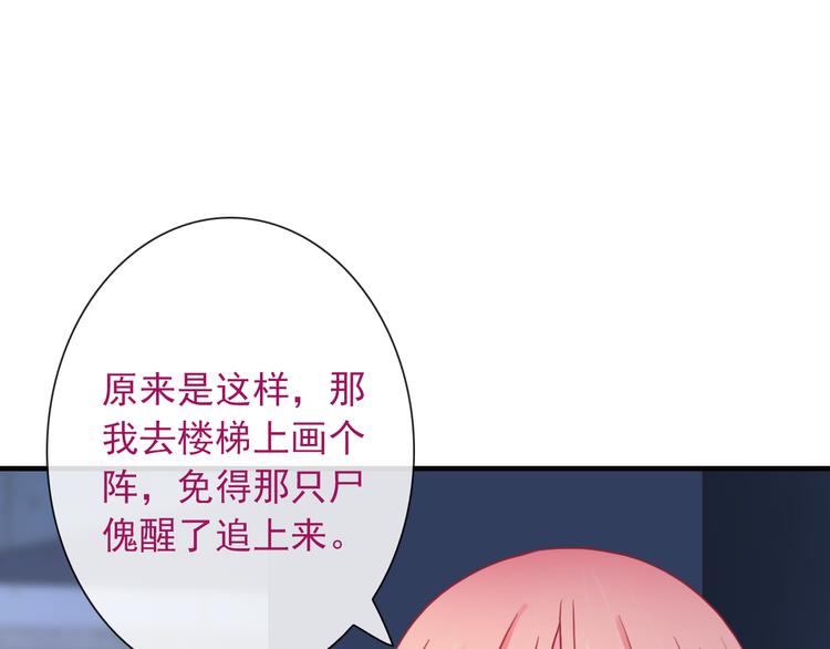 第19话 误会29