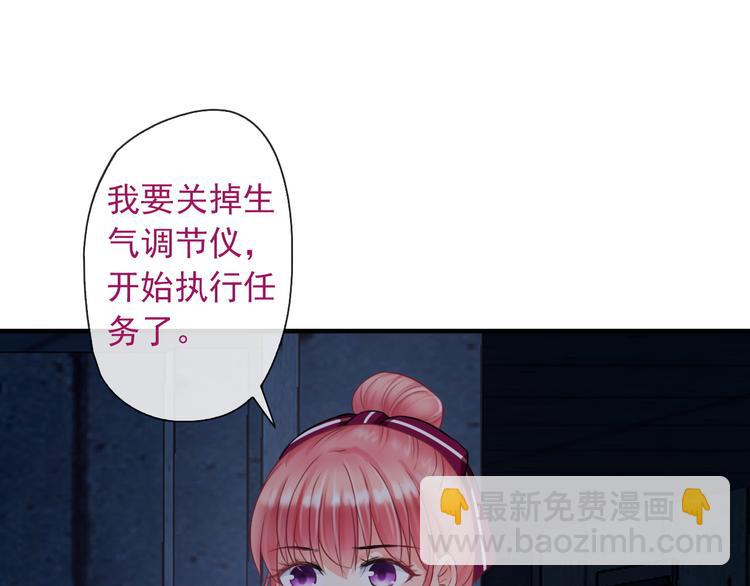 第5话  深夜的二人历练68