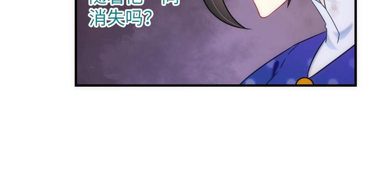 第45话 他的软肋15