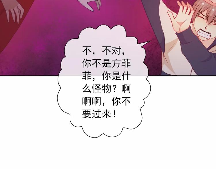 第70话 不准伤害她！21