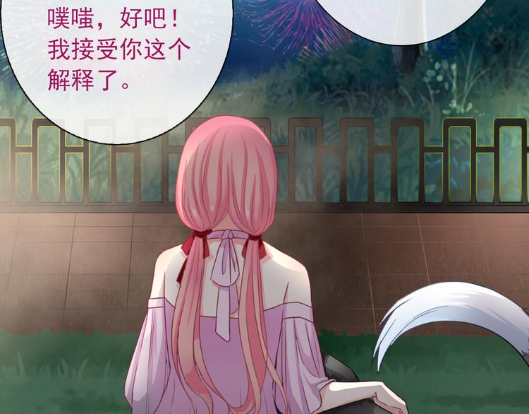 番外  我们自己的节日36