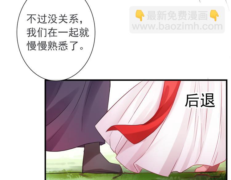 第10话 她是我的女朋友！14